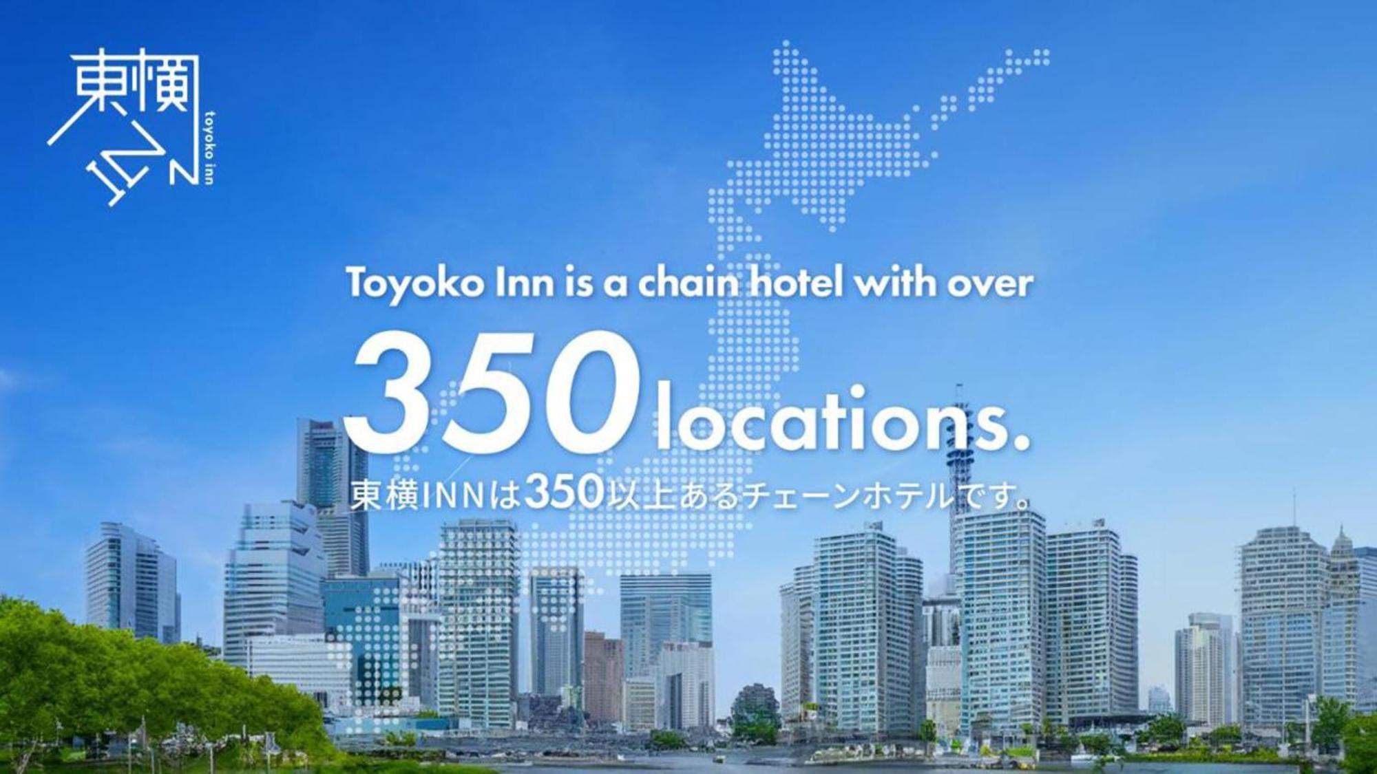 Toyoko Inn Oyama-Eki Higashi-Guchi No.2 Ojama Kültér fotó
